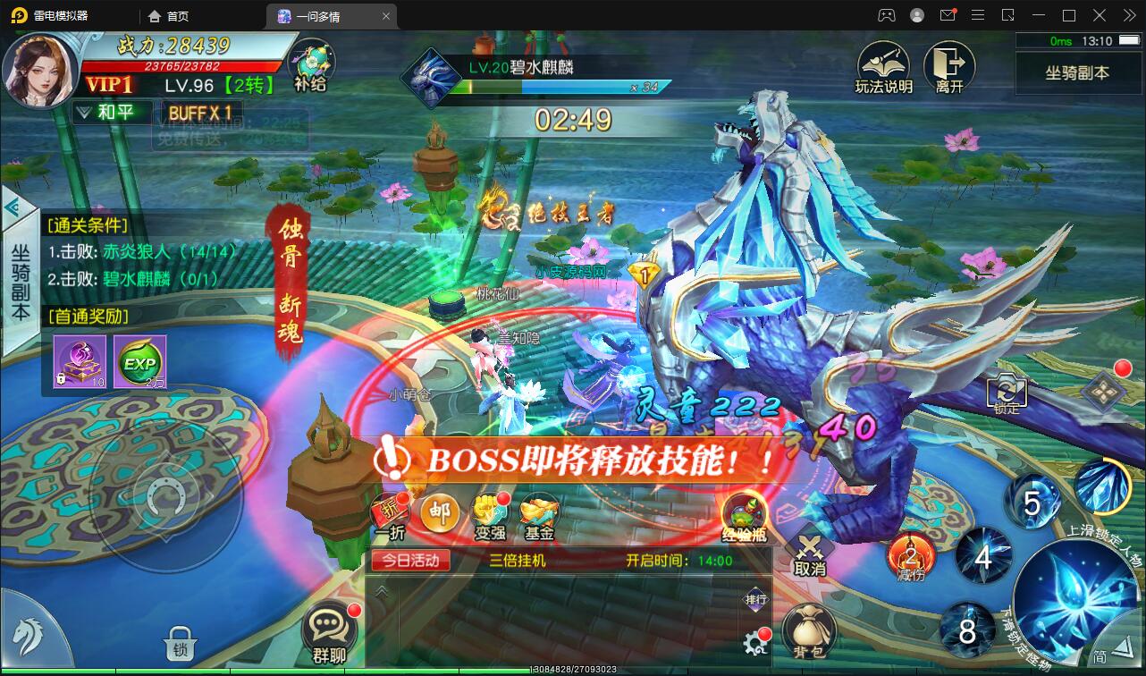 仙侠手游【一问多情】6月整理Linux手工服务端+GM授权后台+本地热新资源【站长亲测】