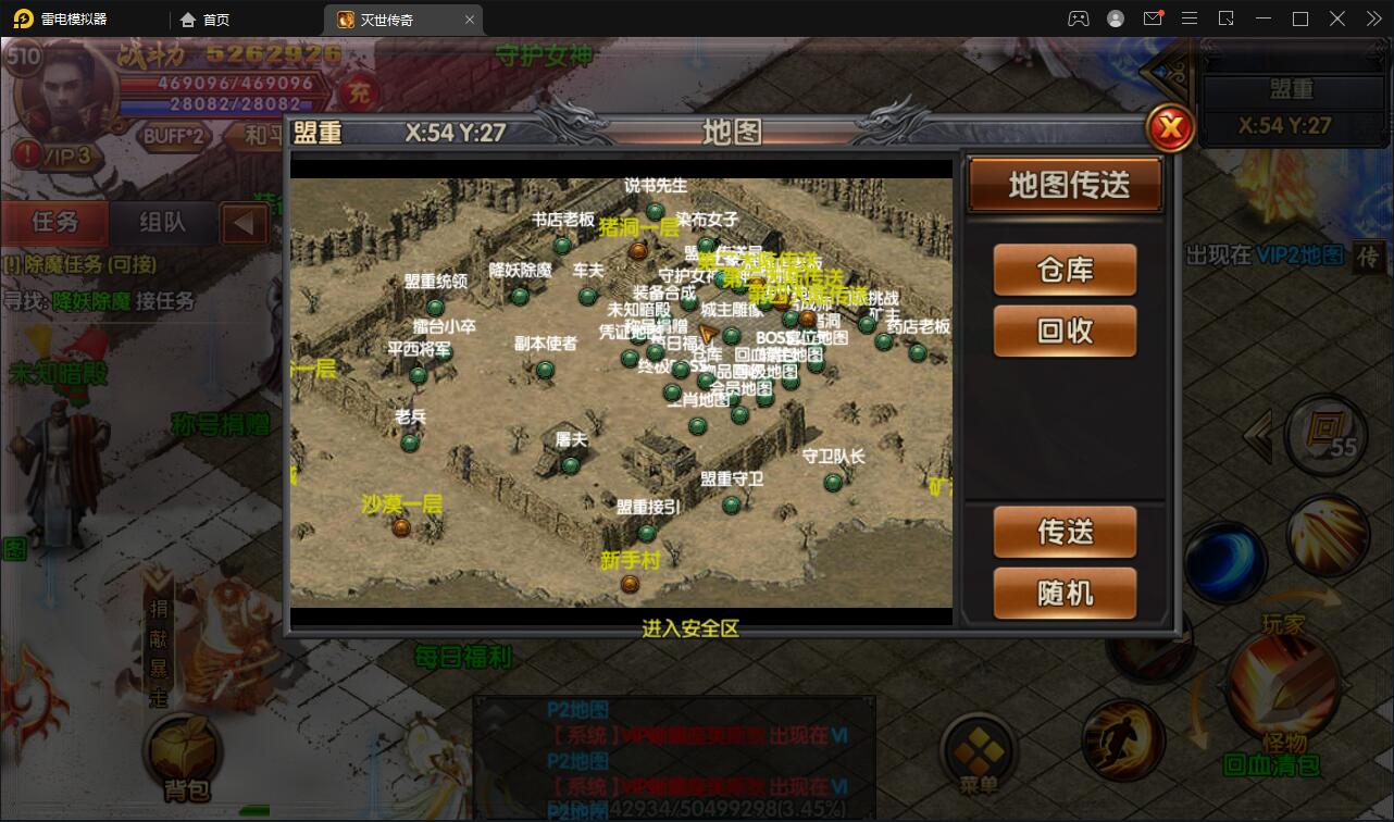 白日门传奇手游【灭世传奇】2022整理Win半手工服务端+GM后台