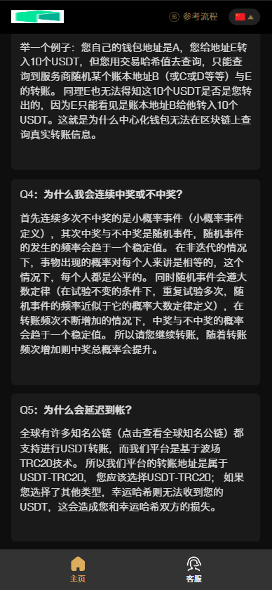 哈希竞猜源码带后台+详细教程