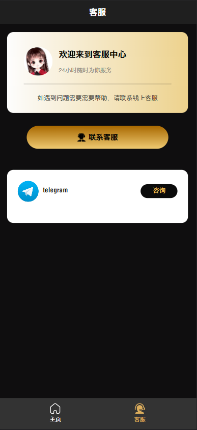哈希竞猜源码带后台+详细教程