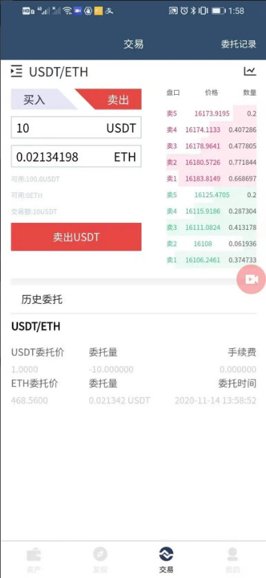 uniapp开发的全开源中英文区块链钱包，拼团游戏，花火，DIFI，uniswap,助记词创建 