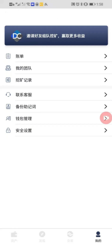 uniapp开发的全开源中英文区块链钱包，拼团游戏，花火，DIFI，uniswap,助记词创建 