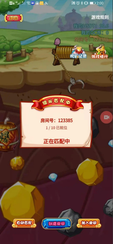 uniapp开发的全开源中英文区块链钱包，拼团游戏，花火，DIFI，uniswap,助记词创建 