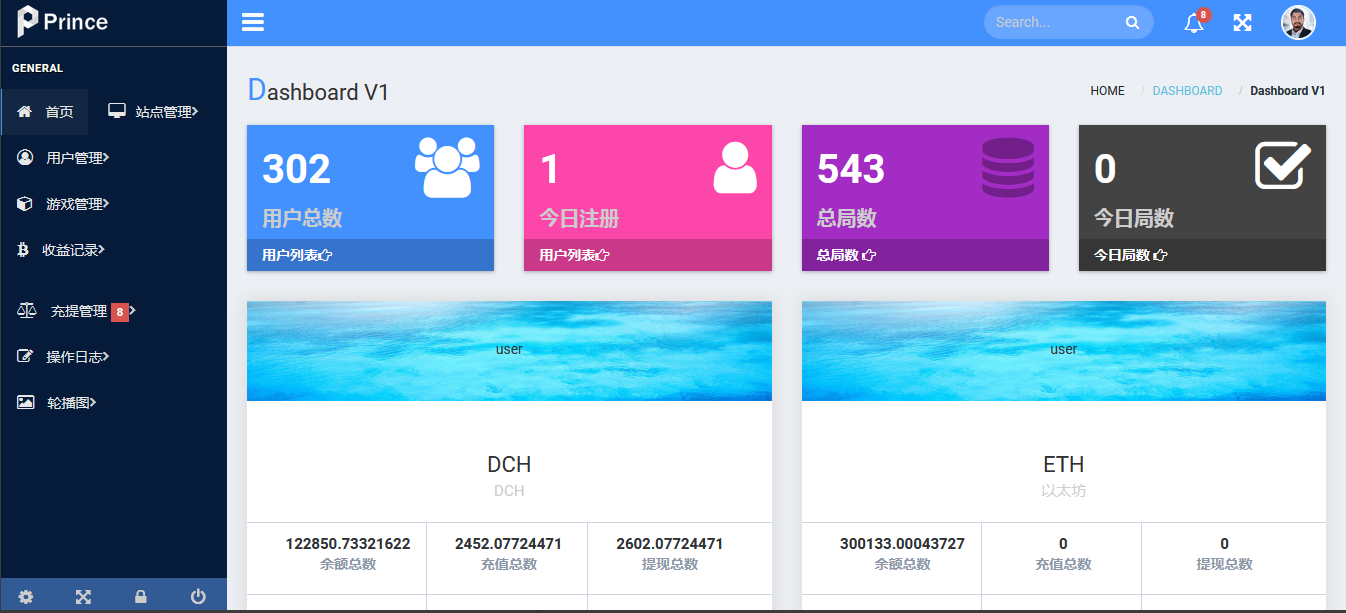 uniapp开发的全开源中英文区块链钱包，拼团游戏，花火，DIFI，uniswap,助记词创建 