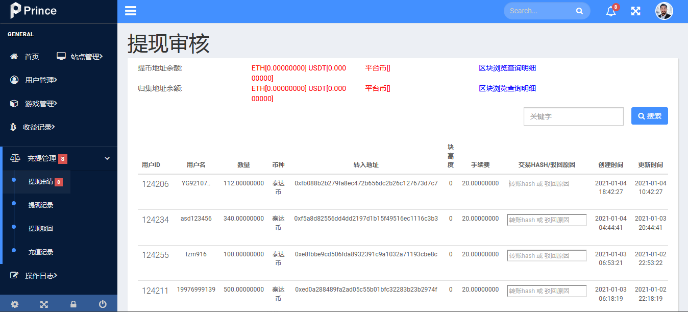 uniapp开发的全开源中英文区块链钱包,拼团游戏,花火,DIFI,uniswap,助记词创建 uniapp开发的全开源中英文区块链钱包,拼团游戏,花火,DIFI,uniswap,助记词创建