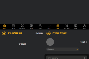 space数藏源码-数字藏品 NFT数藏源码下载