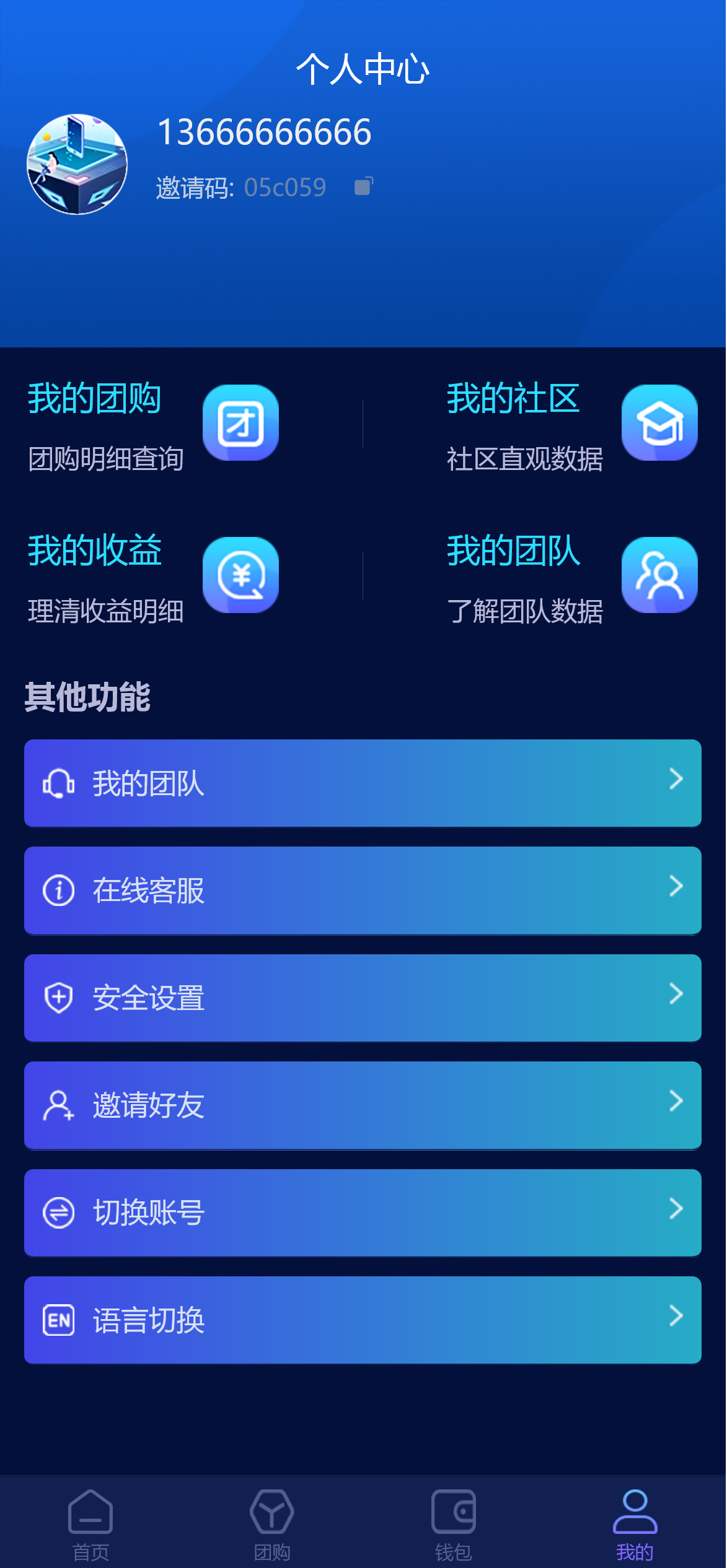 区块链元宇宙矿机/智能挖矿源码