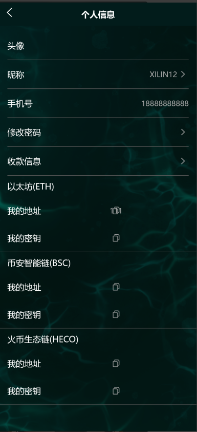 NFT数字艺术数字藏品交易市场小程序APP源码元宇宙区块链nft系统源码