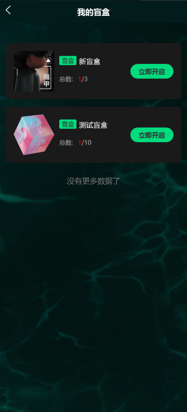 NFT数字艺术数字藏品交易市场小程序APP源码元宇宙区块链nft系统源码