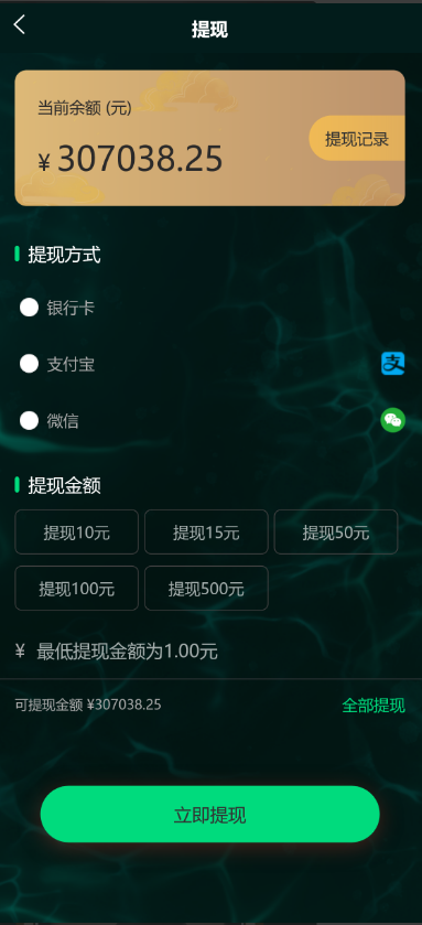 NFT数字艺术数字藏品交易市场小程序APP源码元宇宙区块链nft系统源码