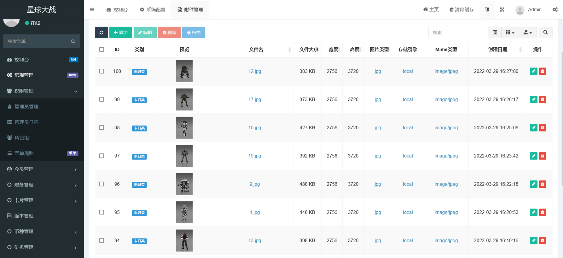 链游星球大战NFT质押挖矿盲盒理财源码
