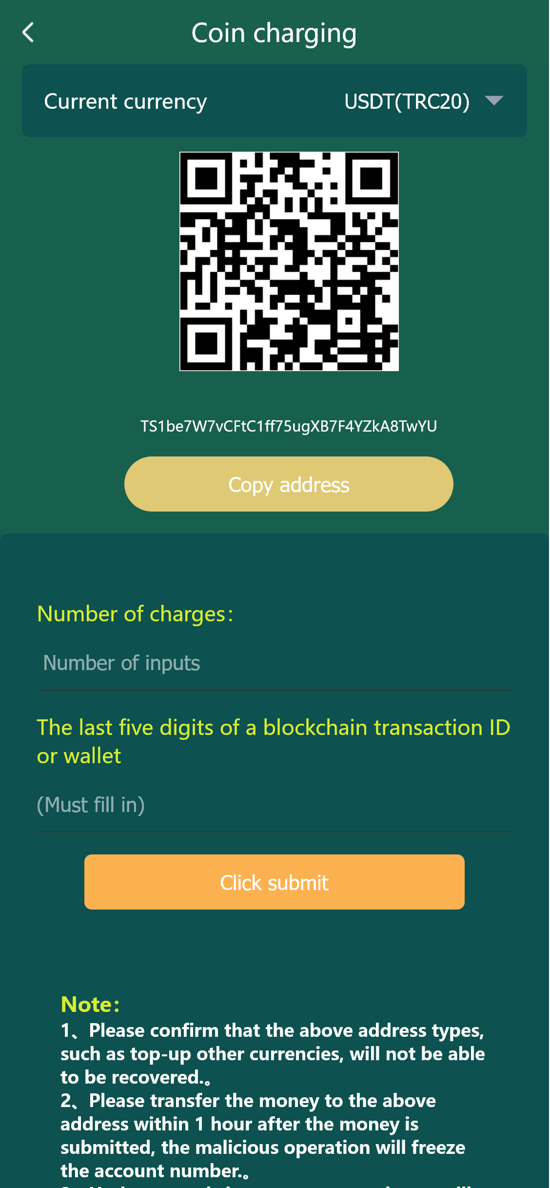 全英语矿机源码完整版