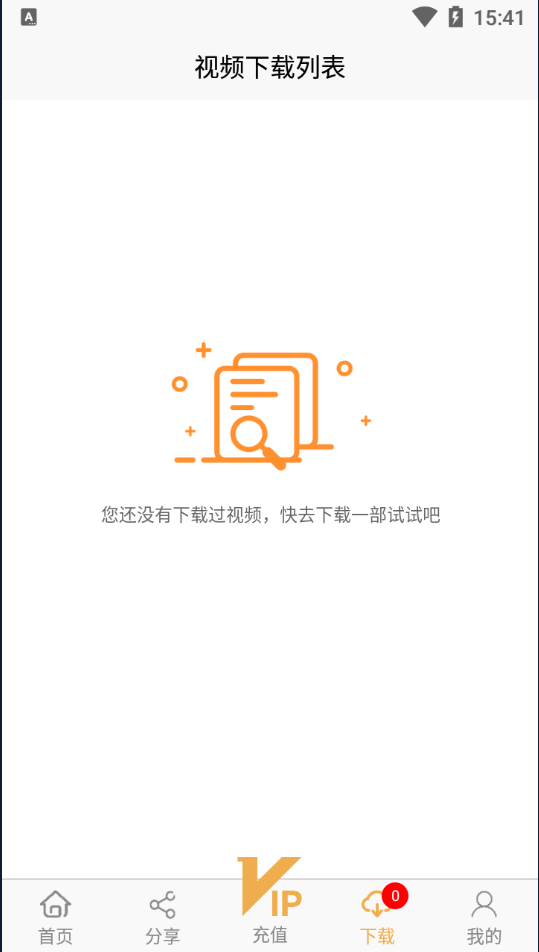 魅思V20全新正规视频系统_视频APP_完整可用_站长亲测