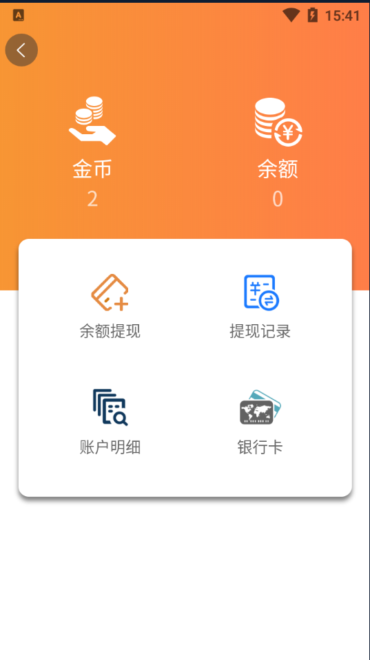 魅思V20全新正规视频系统_视频APP_完整可用_站长亲测