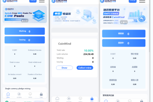 中英双语言云挖矿授权质押理财生息源码完整版