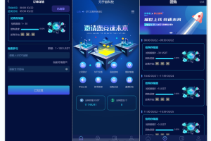 区块链元宇宙矿机/智能挖矿源码