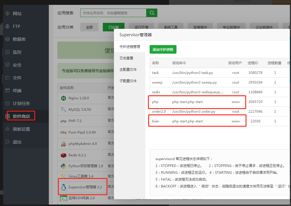 量化机器人系统源码+详细配置安装说明
