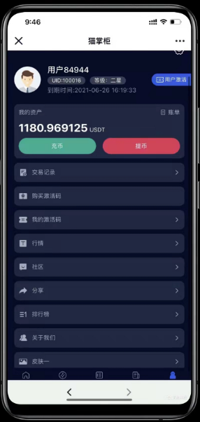 量化机器人系统源码+详细配置安装说明