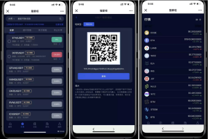 量化机器人系统源码+详细配置安装说明