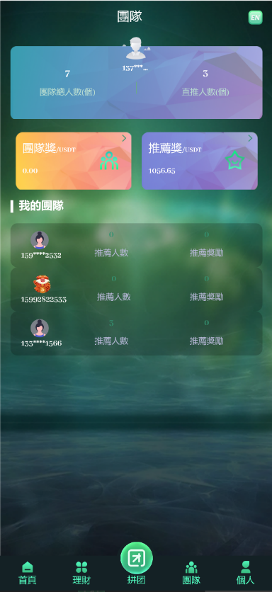 多语言 拼团 魔盒 理财 游戏 幸运大转盘