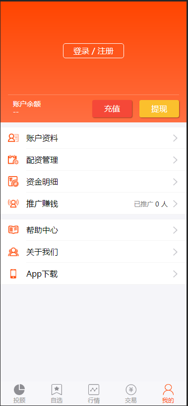 A股策略系统源码 策略买点,PHP配资,完美运行