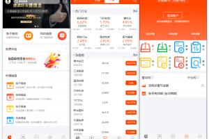 A股策略系统源码 策略买点,PHP配资,完美运行