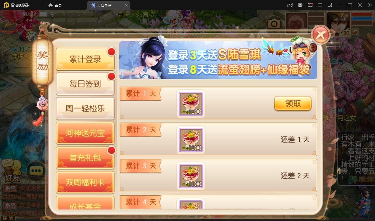 回合手游梦幻诛仙【天仙星魂】2022整理Linux手工服务端+本地注册验证+GM后台【站长亲测】