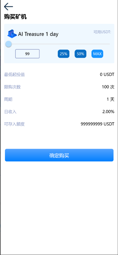 中英双语 区块链DAPP质押理财挖矿 钱包浏览器系统+带搭建教程