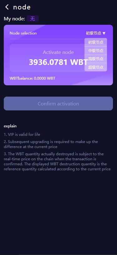 DAPP理财分红项目代币购买usdt理财挖矿dapp投资矿
