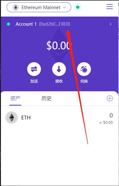 DAPP理财分红项目代币购买usdt理财挖矿dapp投资矿