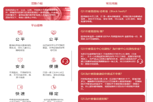 【哈希竞猜】二开红色风格PC自适应uniapp区块链区块哈希竞彩/自动转账