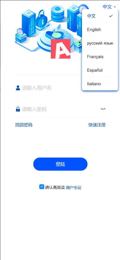 六语言微交易源码运营版+前端vue源码