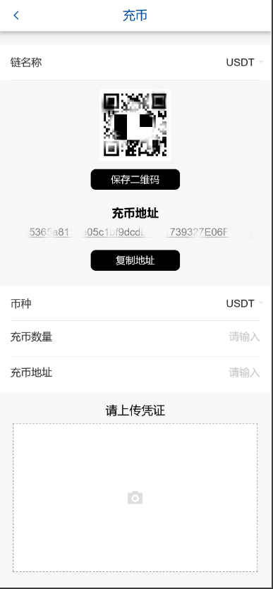 六语言微交易源码运营版+前端vue源码