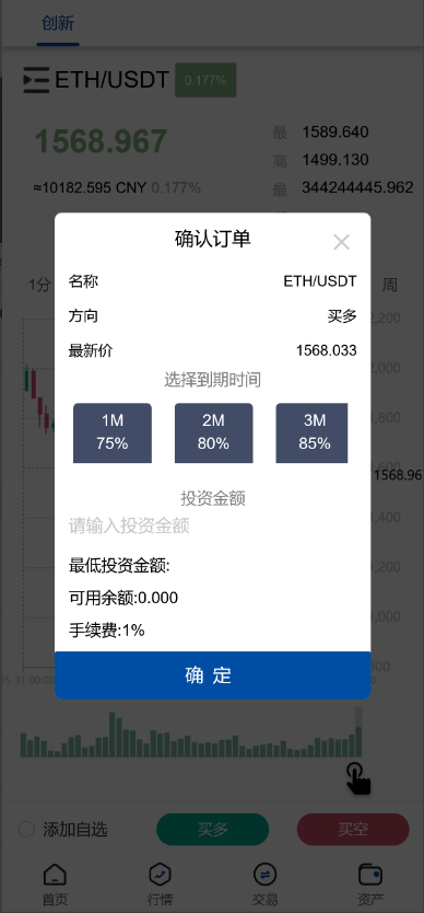 六语言微交易源码运营版+前端vue源码