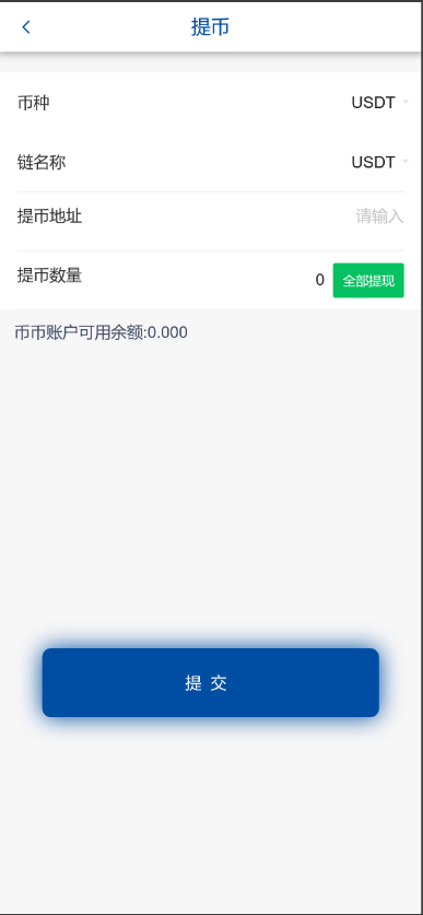 六语言微交易源码运营版+前端vue源码