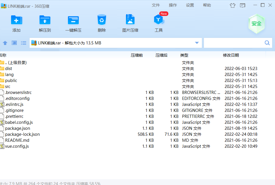 六语言微交易源码运营版+前端vue源码