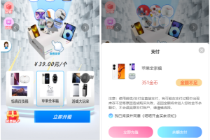 开源H5盲盒商城源码系统4.0|vue+TP5php框架开发开源网站+安装教程
