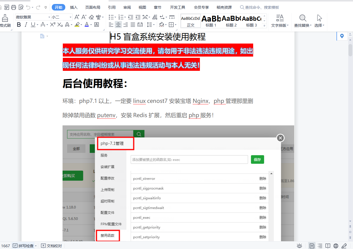 开源H5盲盒商城源码系统4.0|vue+TP5php框架开发开源网站+安装教程 开源H5盲盒商城源码系统4.0|vue+TP5php框架开发开源网站+安装教程