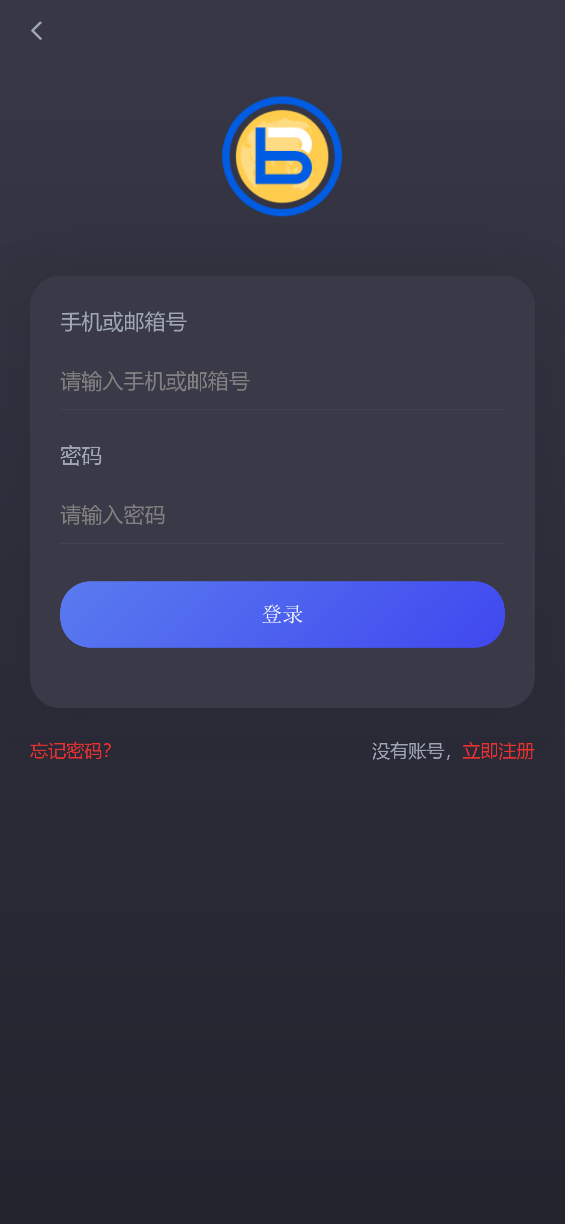 十五国语言交易所完美运营版带前端VUE源码
