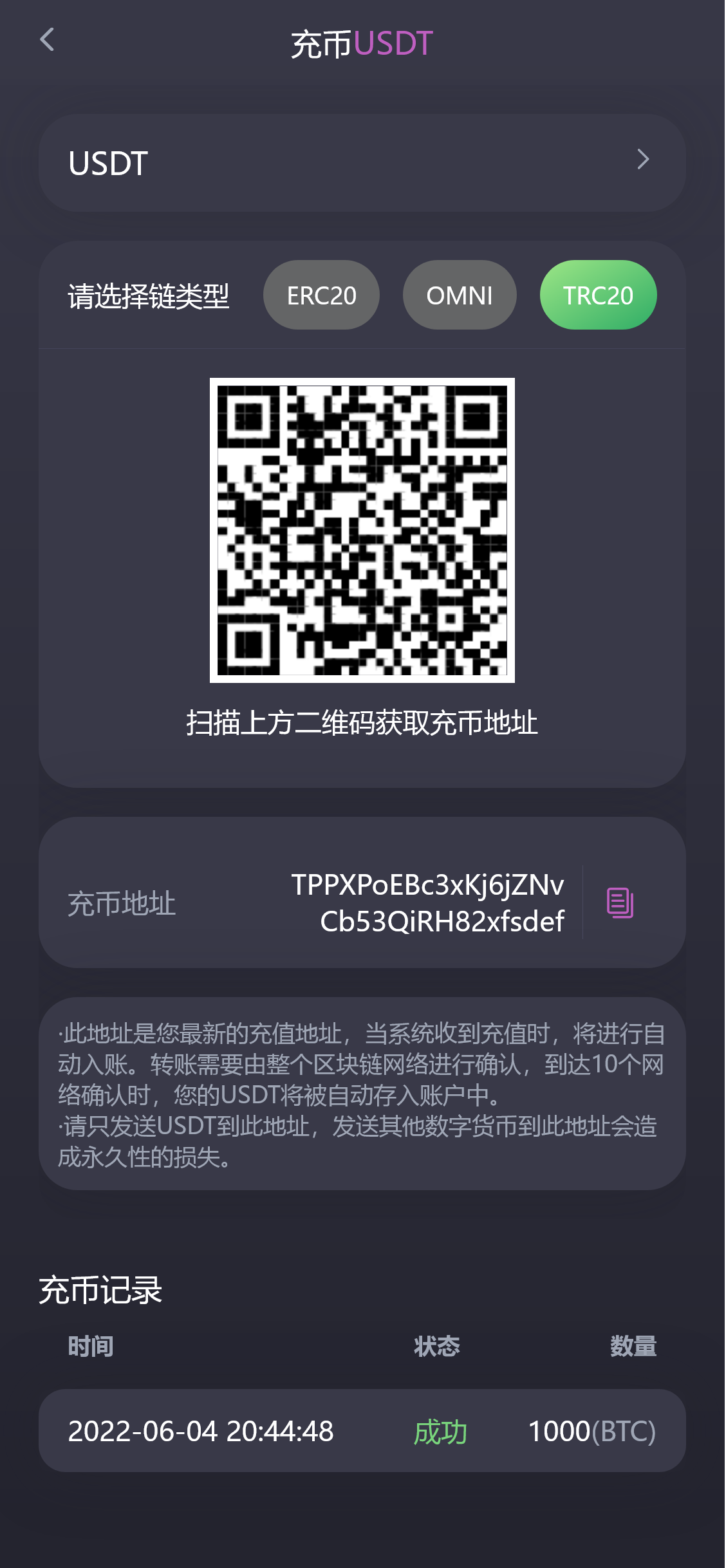十五国语言交易所完美运营版带前端VUE源码