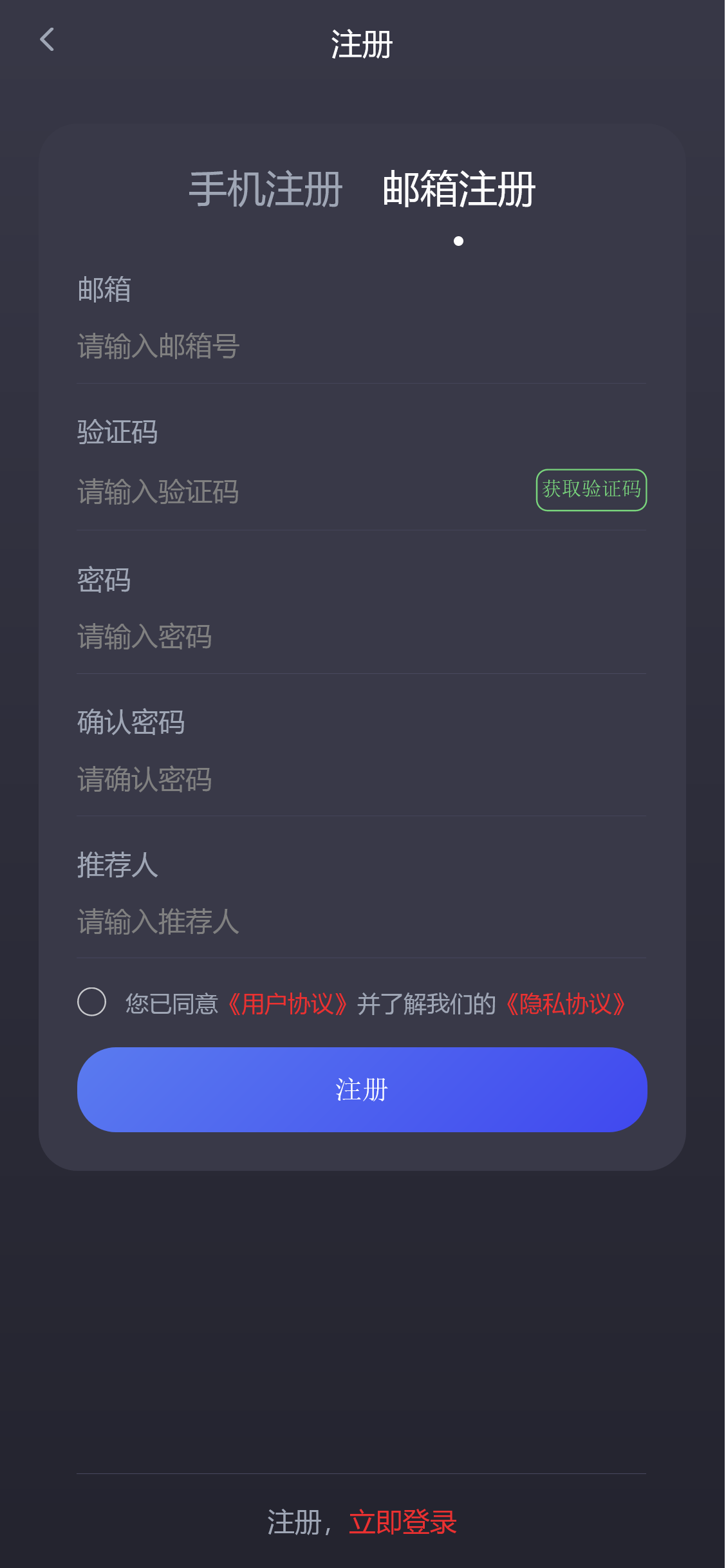 十五国语言交易所完美运营版带前端VUE源码