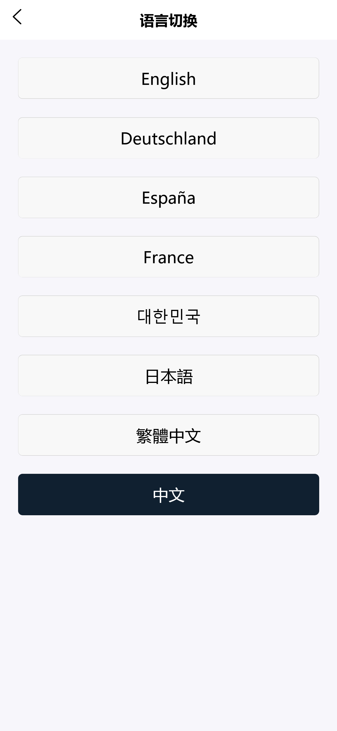 二开币币/合约/秒合约/矿机/申购/交易所源码