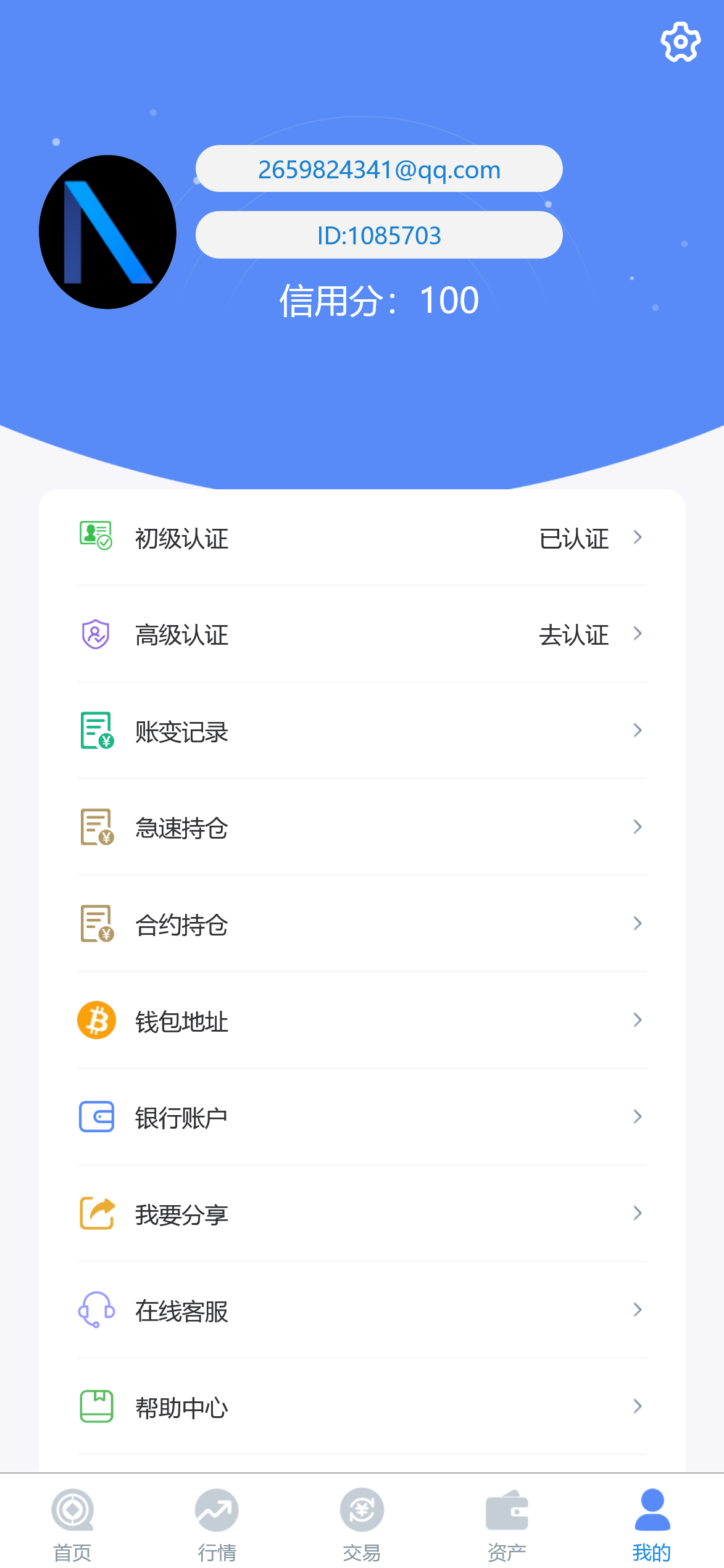 二开币币/合约/秒合约/矿机/申购/交易所源码