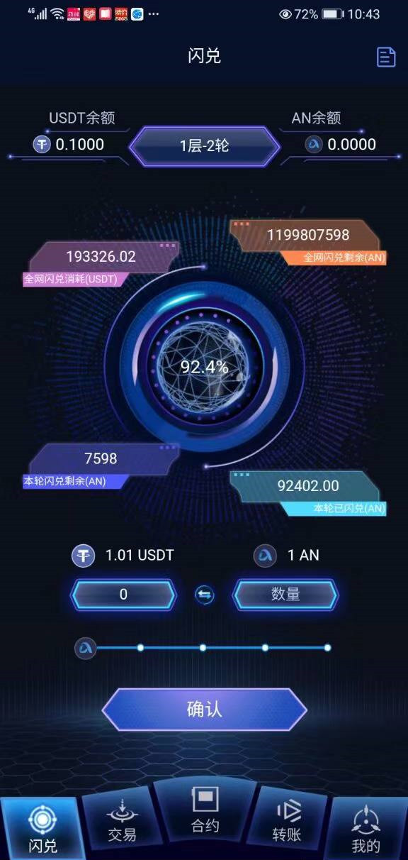 质押挖矿代币钱包源码+前端uniapp源码