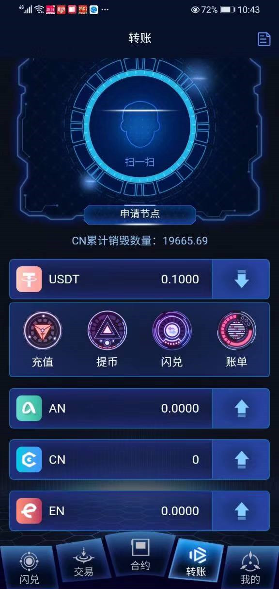 质押挖矿代币钱包源码+前端uniapp源码