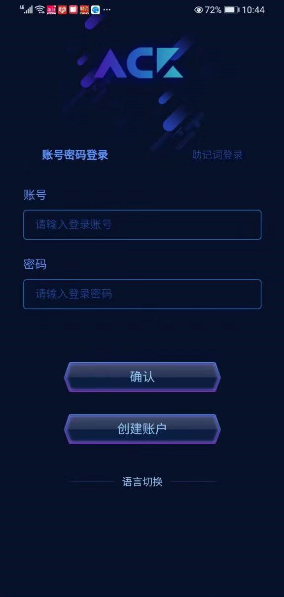质押挖矿代币钱包源码+前端uniapp源码