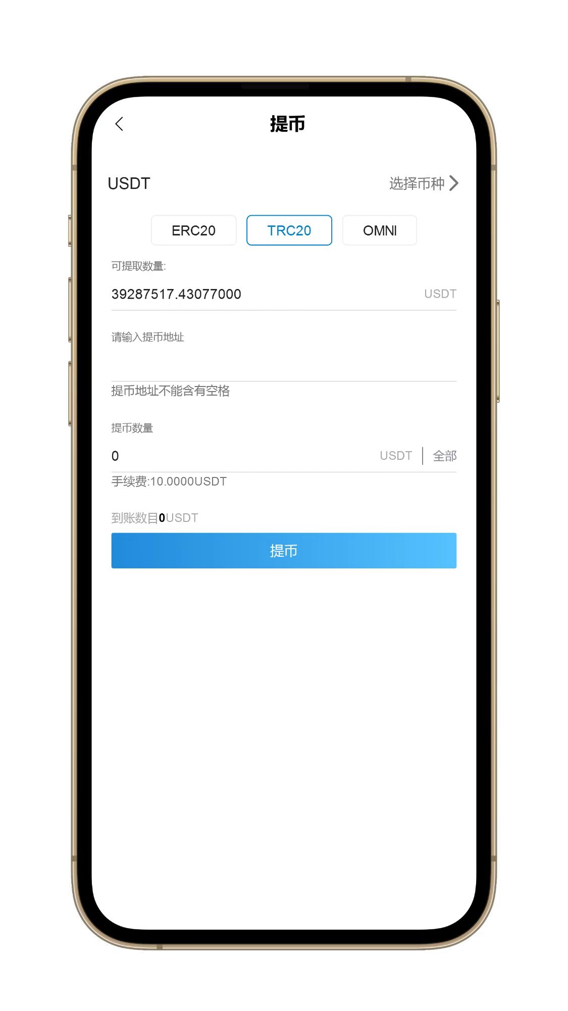 最新八语言交易所/合约/秒合约/币币/质押挖矿/完美运营版