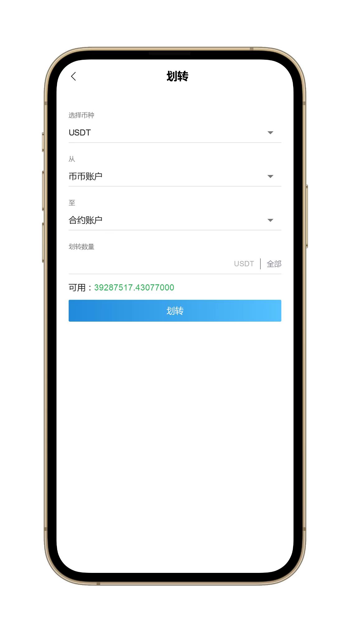 最新八语言交易所/合约/秒合约/币币/质押挖矿/完美运营版