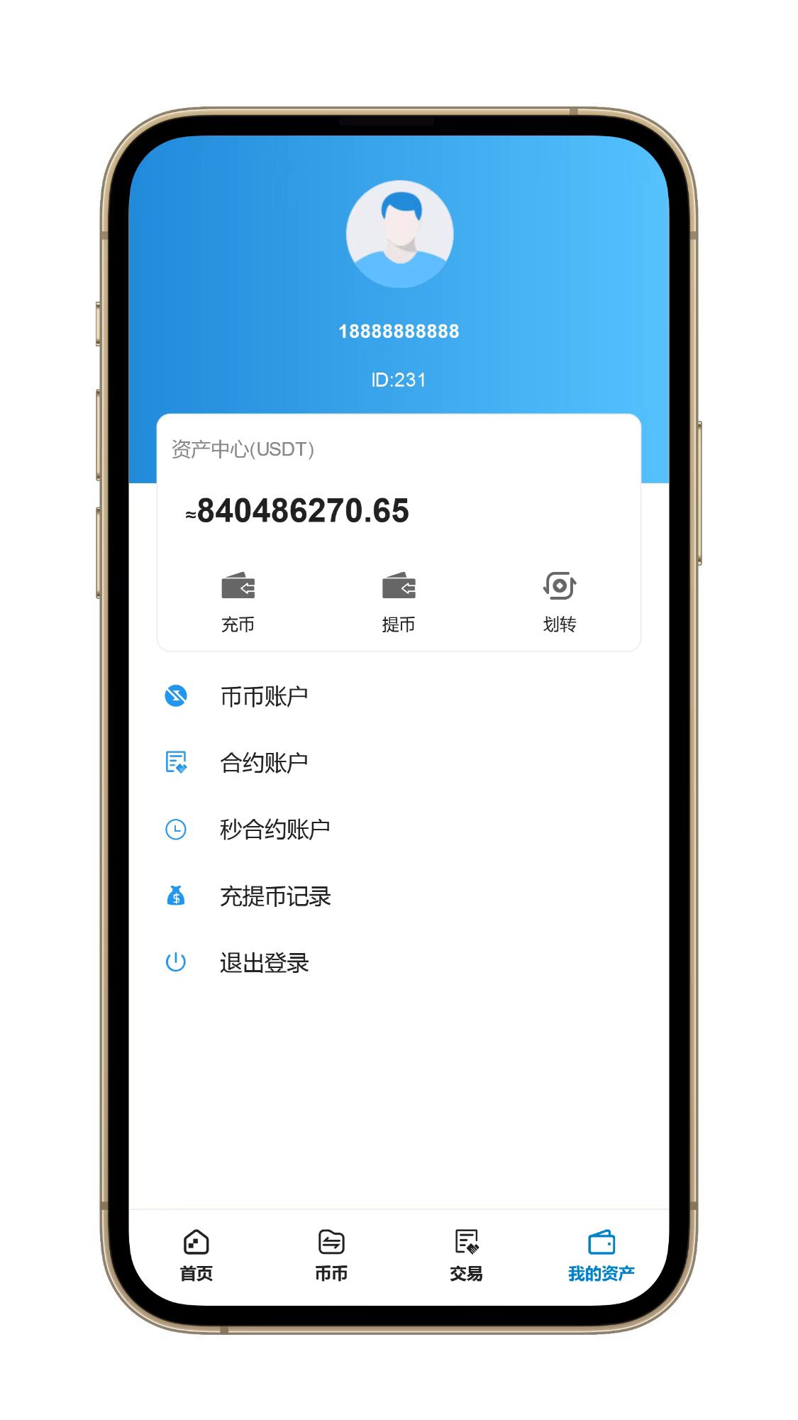 最新八语言交易所/合约/秒合约/币币/质押挖矿/完美运营版