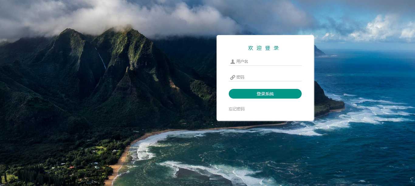 最新八语言交易所/合约/秒合约/币币/质押挖矿/完美运营版